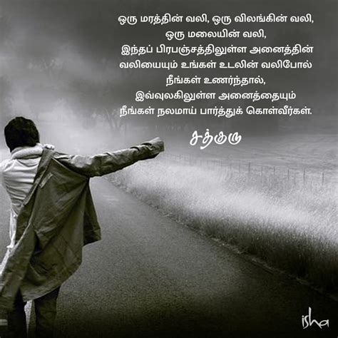 sad status tamil download|tamil sad quotes for life.